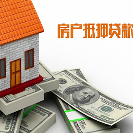 新吴按揭房抵押贷款逾期怎么办?