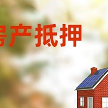 新吴贷款中介公司新渝启服有哪些渠道