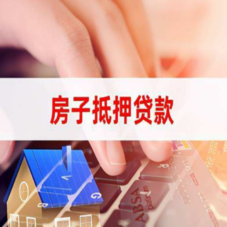 新吴贷款公司正规的有哪些新渝启服