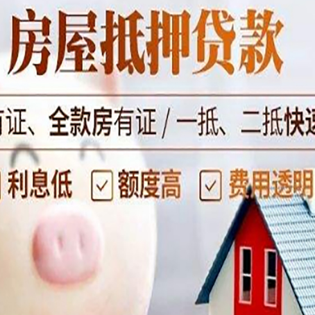 新吴贷款助贷公司新渝启服靠谱公司