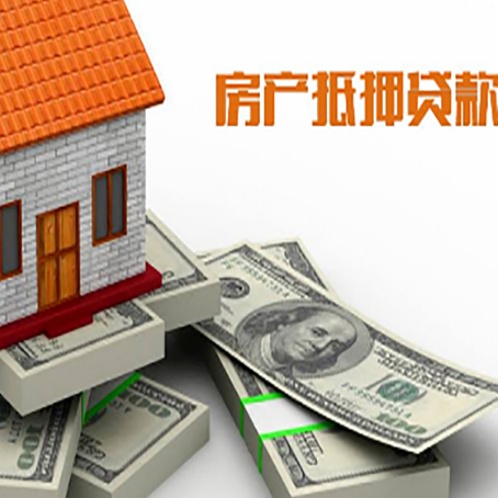 新吴房子抵押贷款会受征信有逾期的影响吗?