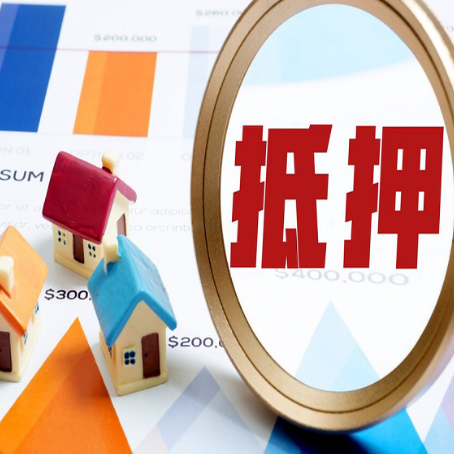 新吴车辆抵押贷款需要什么资料和手续