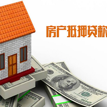 新吴房产二次抵押贷款对征信要求高不高?